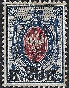 Ukraine Specialized - Trident Ovpts - Kharkov Kharkov I Scott 28b 